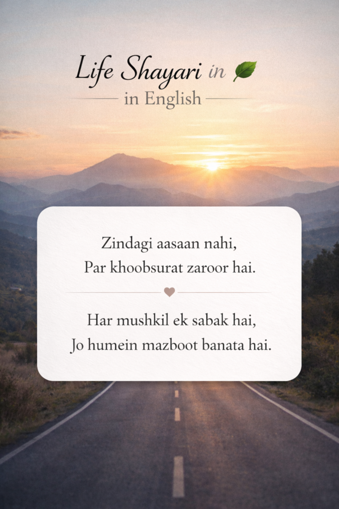 Life Shayari in English