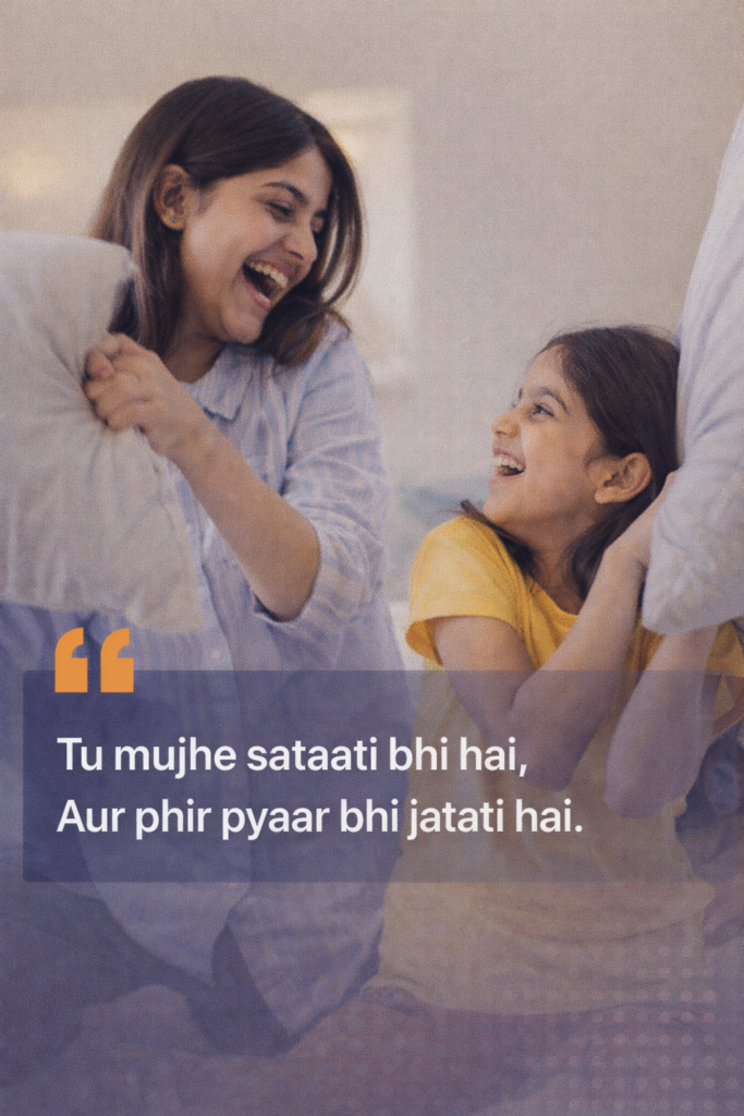 Sister Shayari in English