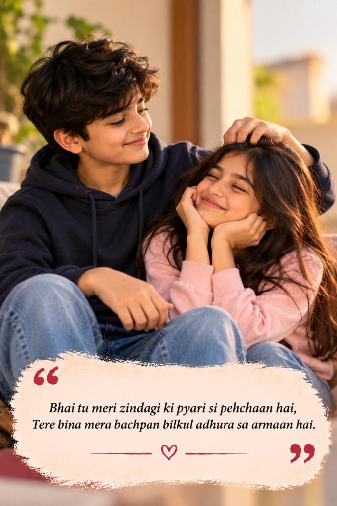 Bhai Ke Liye Shayari in English