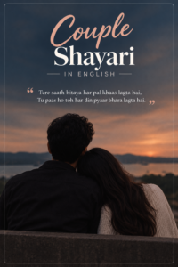 Couple Shayari in English