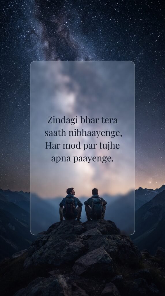 Friendship Shayari in English